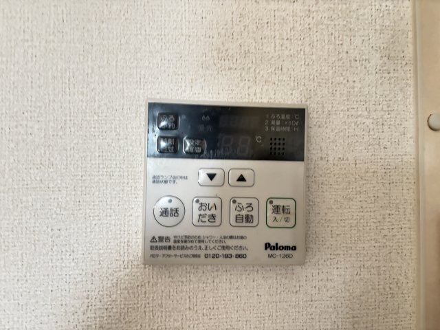 ヴィラ　セントウェル　Ｂの設備