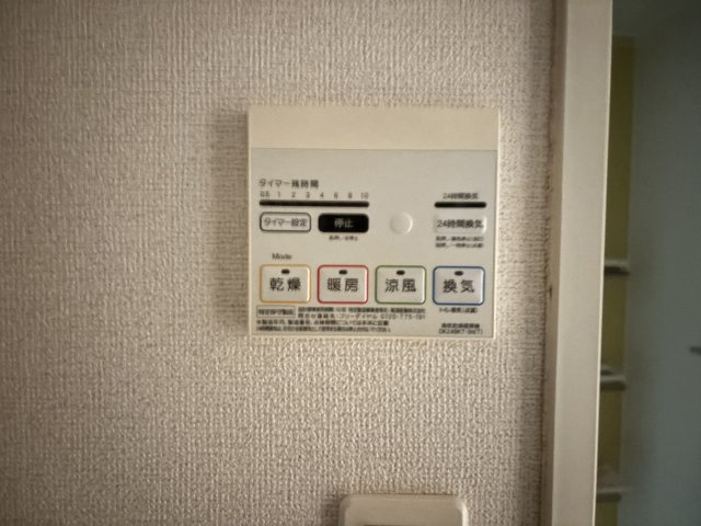 ヴィラ　セントウェル　Ｂの設備