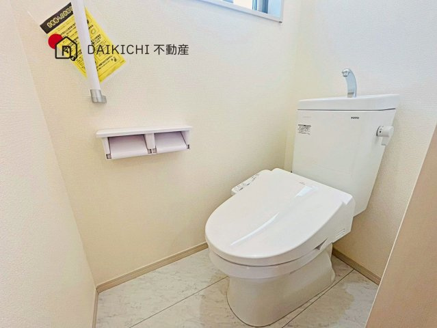 【トイレ】 | 久喜市本町7丁目　中古戸建