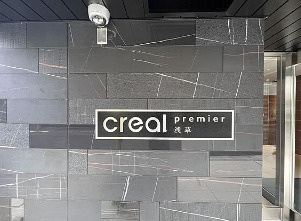 【その他】 | CREALpremier浅草