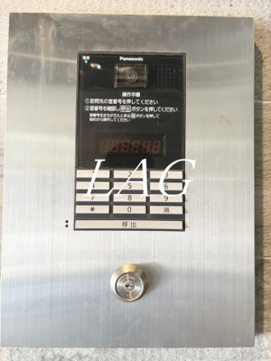 【セキュリティ】 | ＭＡＸＩＶ立川 | オートロックです。