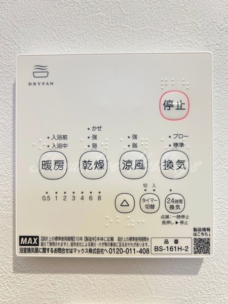 藤沢市辻堂元町１丁目のアパートの浴室