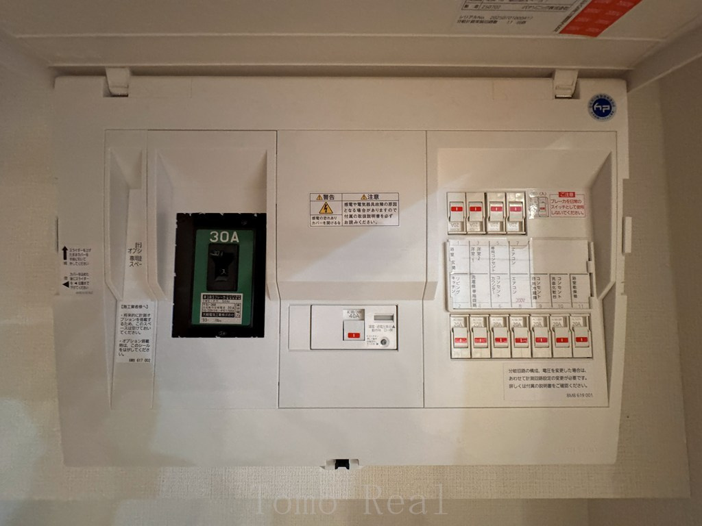 六本木ビュータワーのその他共用部分