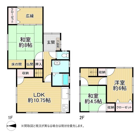 【間取り】 | 八幡町32番3号（B-34）