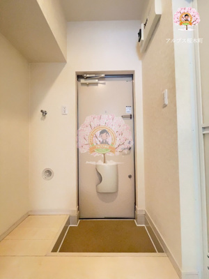 【玄関】 | コムフィ杉田 | 同一仕様