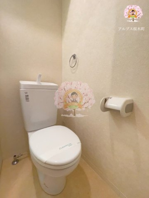 【トイレ】 | コムフィ杉田 | 同一仕様