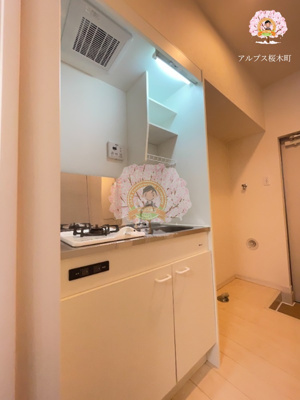 【キッチン】 | コムフィ杉田 | 同一仕様