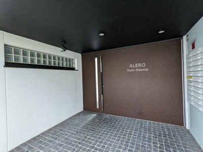 【エントランス】 | アレーロ西早稲田