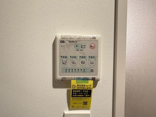 ルフォンプログレ南森町の設備