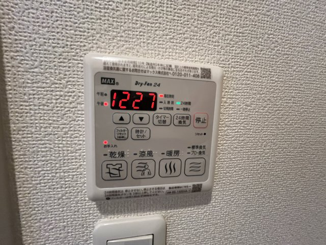 【設備】 | GARDEN COURT