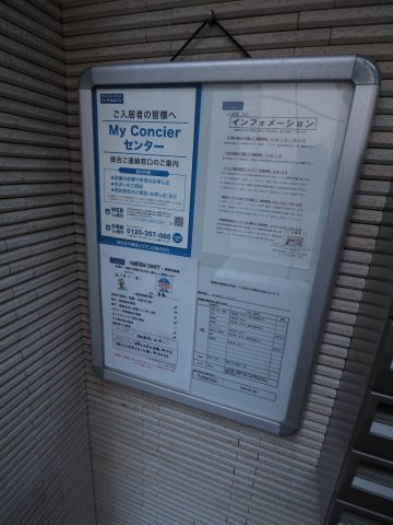 【設備】 | GARDEN COURT