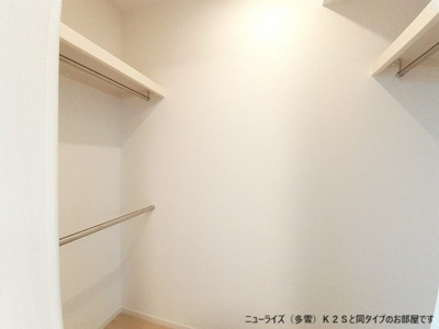 【収納】 | サンフラワー大社