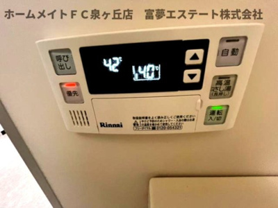 【設備】 | セントエルモ高石 | ※イメージ　同物件別号室の写真