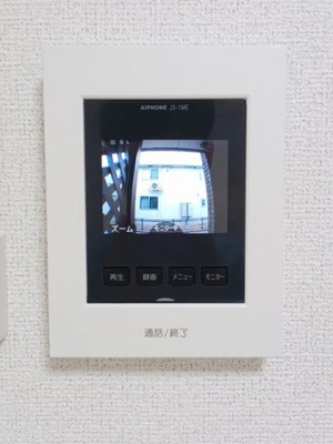 【セキュリティ】 | アルカンシエル・セット