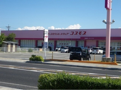 【周辺】 | アルカンシエル・セット | コスモス渡橋店まで850m