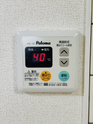 【設備】 | グランメールＣ