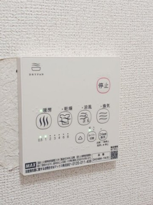 【設備】 | クレストール中野Ｂ