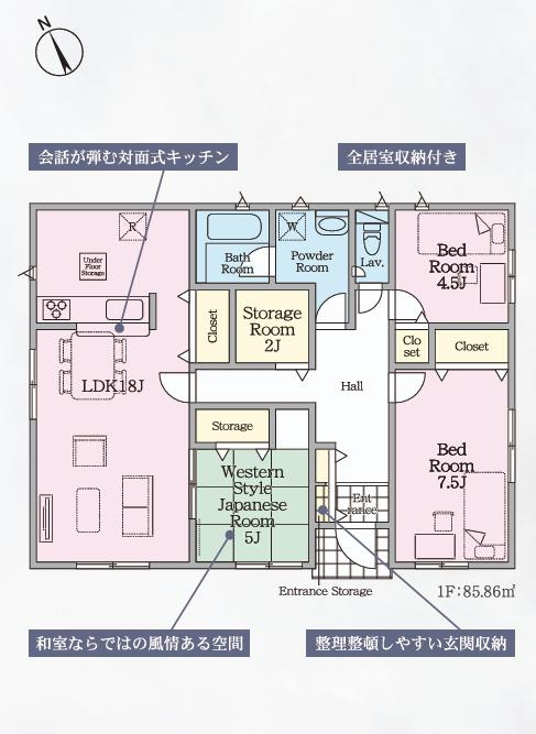 ひたちなか市平磯遠原町第2　新築戸建　4号棟の区画図