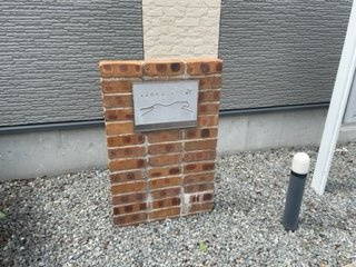 【その他】 | レオパレスラ　ルーナＢ