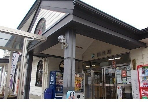ベル・オーブの周辺|保原駅まで1300m