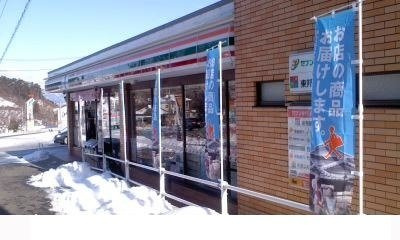 【周辺】 | チェイスドリームＢ | セブンイレブン福島清水町店まで1300m
