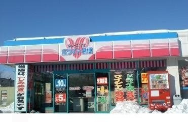 【周辺】 | チェイスドリームＢ | 洗濯館蓬莱店まで950m