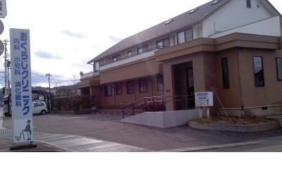 【周辺】 | ＷホープⅡ | おぐらじクリニックまで210m