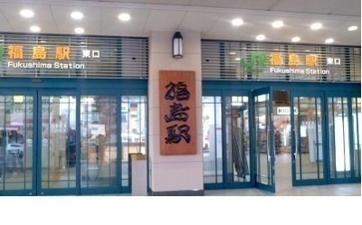 【周辺】 | ＷホープⅡ | ＪＲ福島駅まで3300m