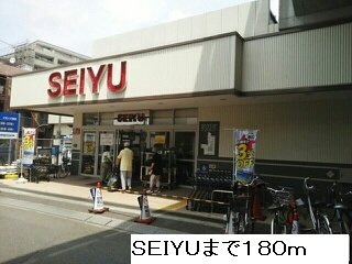 【周辺】 | プリムヴェール | ＳＥＩＹＵまで180m