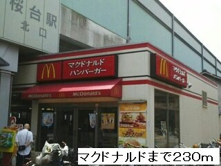 【周辺】 | プリムヴェール | マクドナルドまで230m