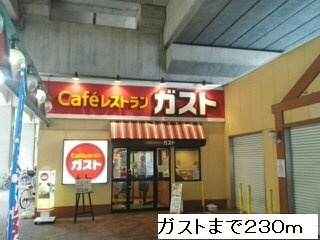 【周辺】 | プリムヴェール | ガストまで230m