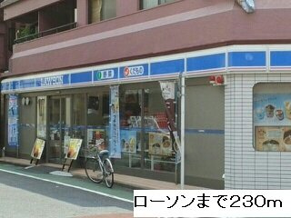 【周辺】 | プリムヴェール | ローソンまで230m