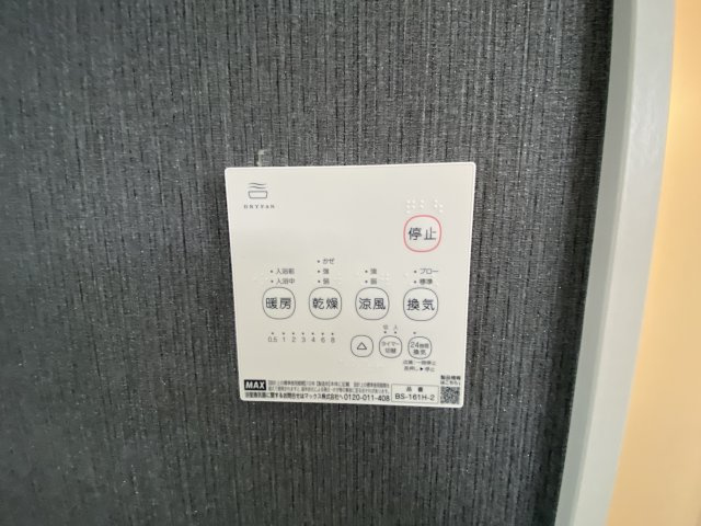 所沢市北秋津1期の設備