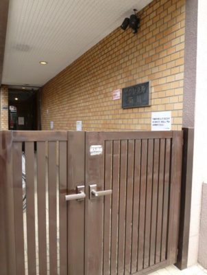 【エントランス】 | エクレール菊川