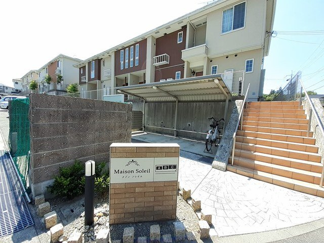 メゾン　ソレイユＣのその他