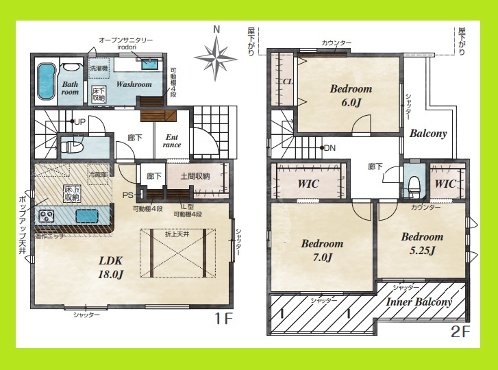 名古屋市西区比良４丁目の新築一戸建の間取り|◇間取図◇