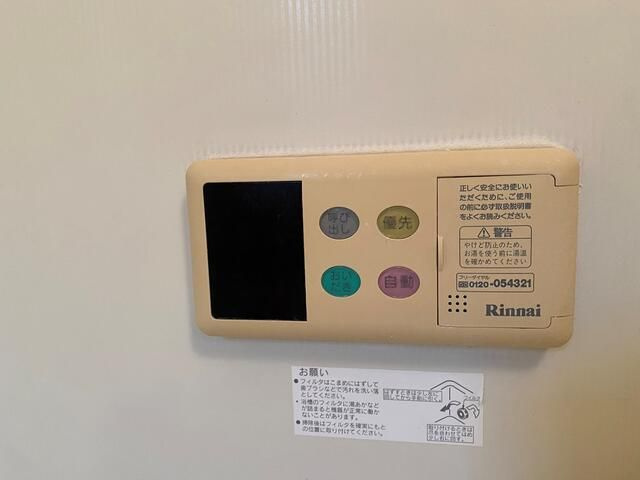 ルミエールⅠの省エネ性能ラベル