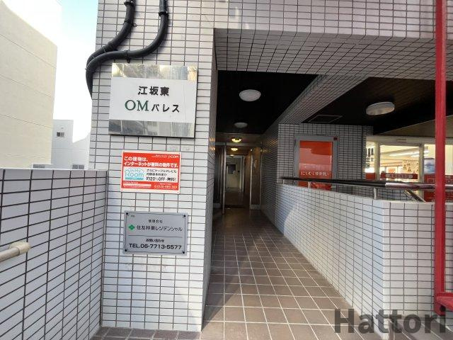 江坂OMパレスのエントランス