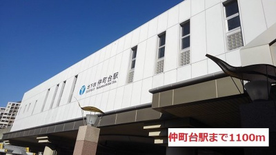 【周辺】 | プリマヴェーラ | 仲町台駅まで1100m