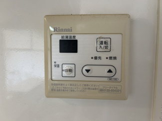 【設備】 | ストーンイエロー加古川