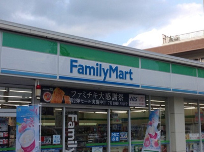 【周辺】 | クレイノエスペランサ | コンビニ　300M 徒歩4分