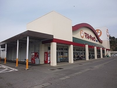 【周辺】 | ファミーユＡ | マルキョウまで400m