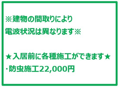 【内装】 | ステージグランデ秋葉原