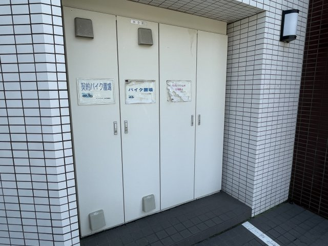 スパシエアルカーノ府中のその他共用部分