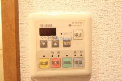 【浴室】 | エステムコート新大阪Ⅲステーションプラザ