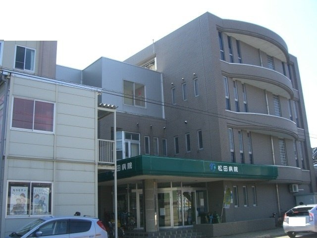 兆　Ⅰの周辺|松田病院まで300m