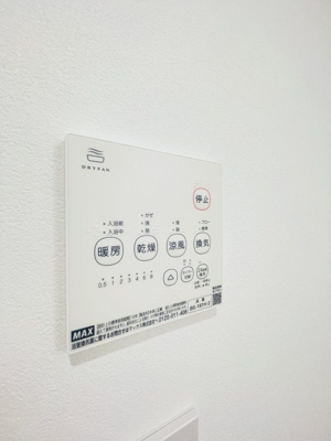 【設備】 | ブローテ四ツ木