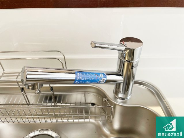 大津市黒津　中古一戸建ての設備|浄水器を内蔵！炊飯時、お茶を作る時に安心してお水を使えます！お湯と冷水、浄水と原水、シャワーの切替えもワンタッチです！