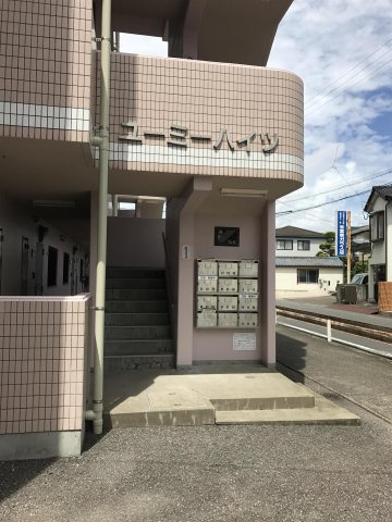 【その他】 | ユーミーハイツ | ユーミーハイツのその他共有部分