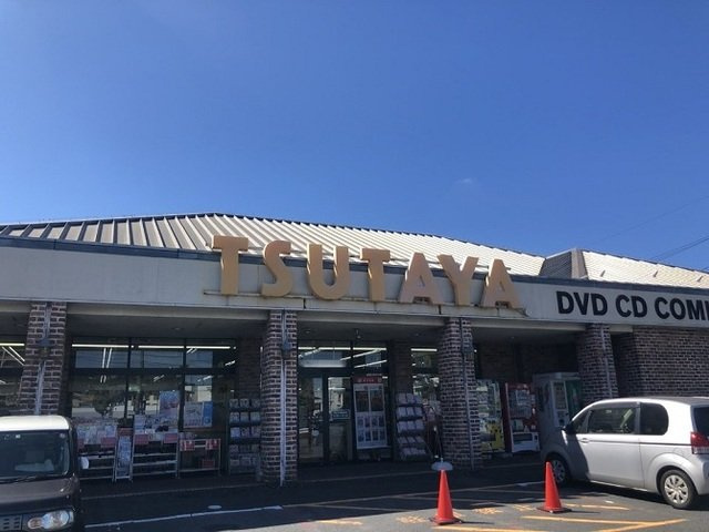 フレスクーラ　Ｂの周辺|TSUTAYAさんまで1400m